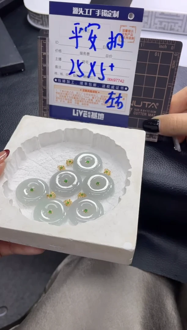 【闪购商品】定制翡翠18K金镶嵌DDH96437/多样性发一件