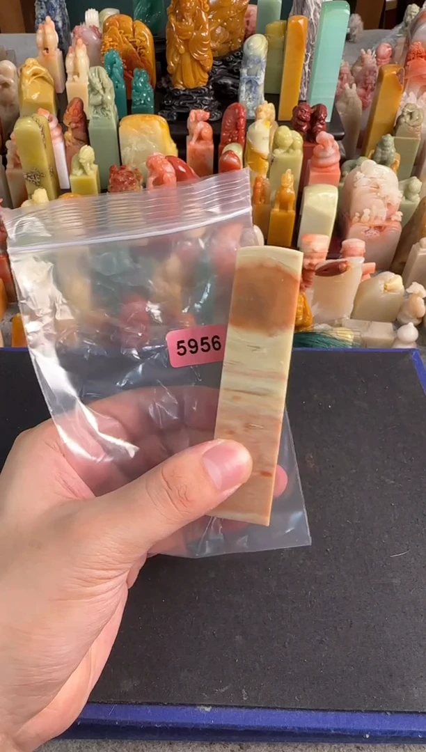 【闪购商品】昌化石印石编号编号5956