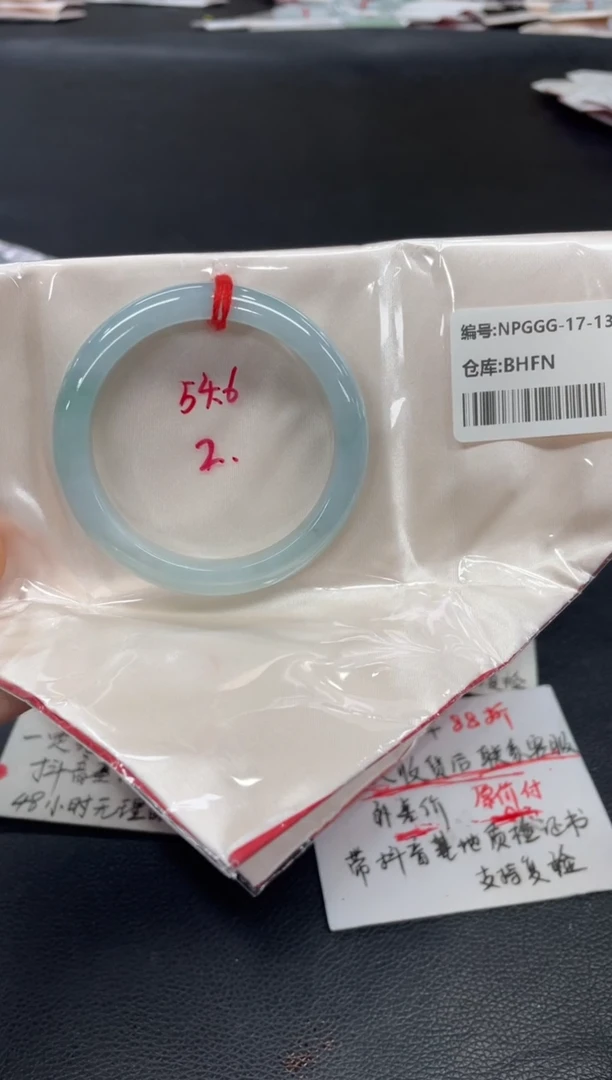翡翠手镯未镶嵌翡翠手镯