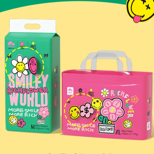 盛夏光年Smiley笑脸有钱花纸尿裤超薄透气婴儿柔软尿裤