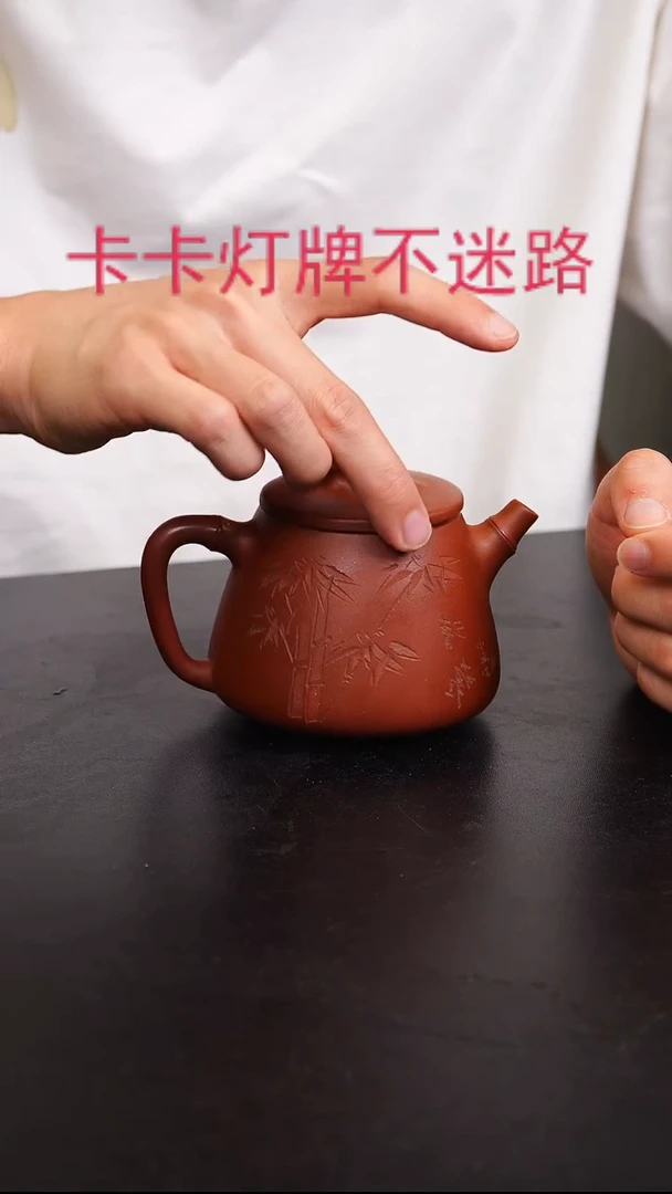 紫砂壶宜兴紫砂柴烧壶