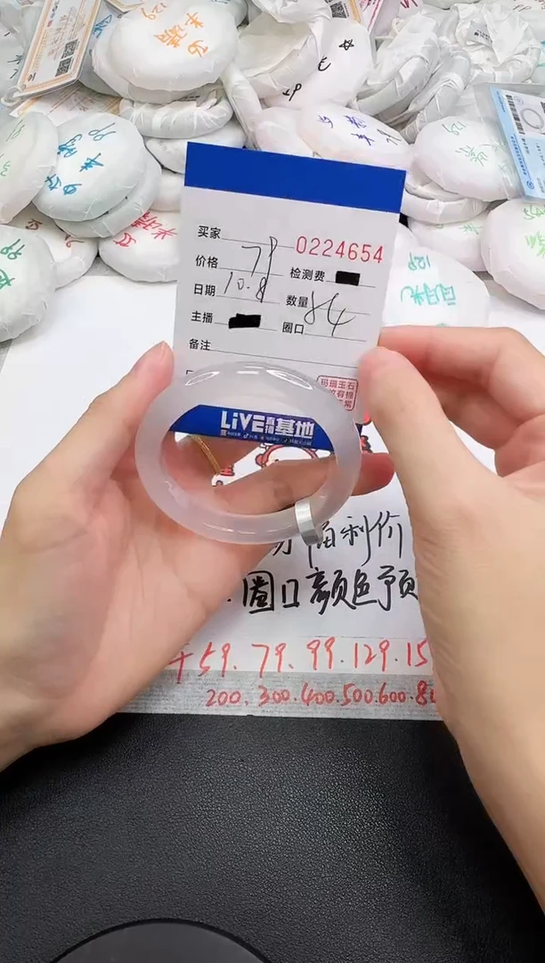 手镯玛瑙/玉髓未镶嵌4654