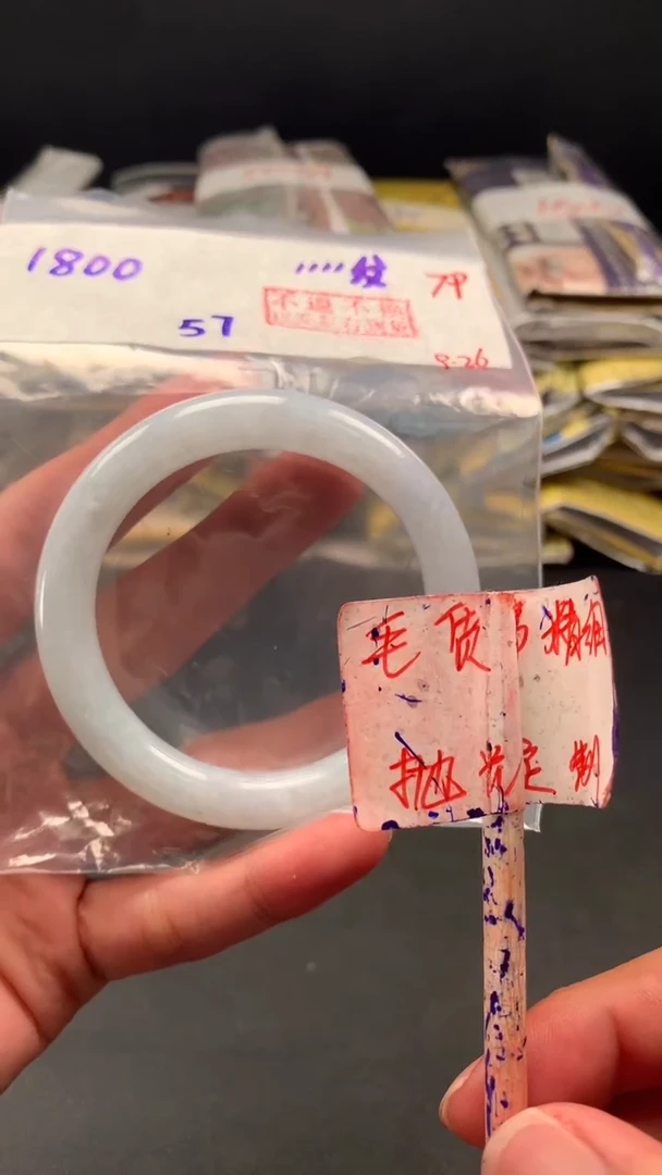 未镶嵌定制翡翠拍一发一 79
