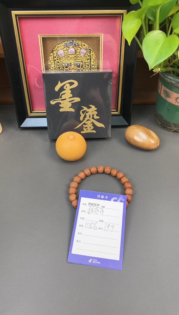 吊坠猴头核桃