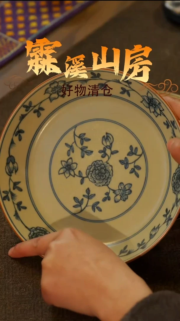 【墨冉】好物破价！茶具*