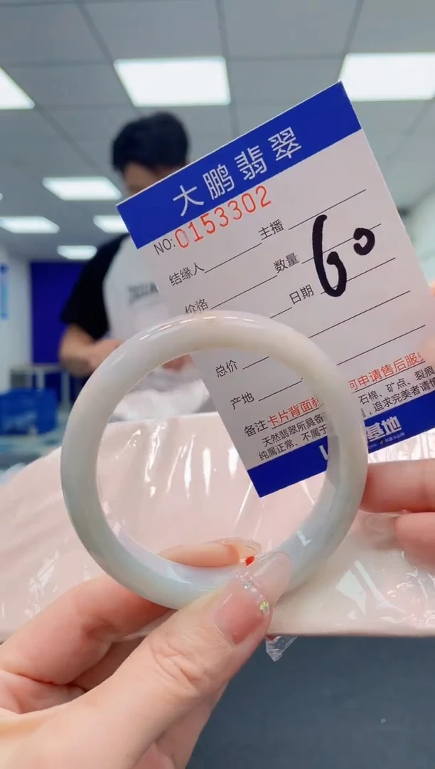 翡翠手镯未镶嵌AAAAAAAAAA