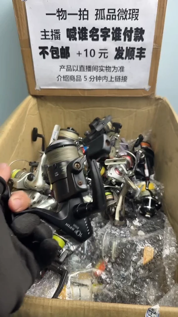 阿****漆直播间讲解为准；看清楚再下单如有拆卸不退不换，微瑕孤品