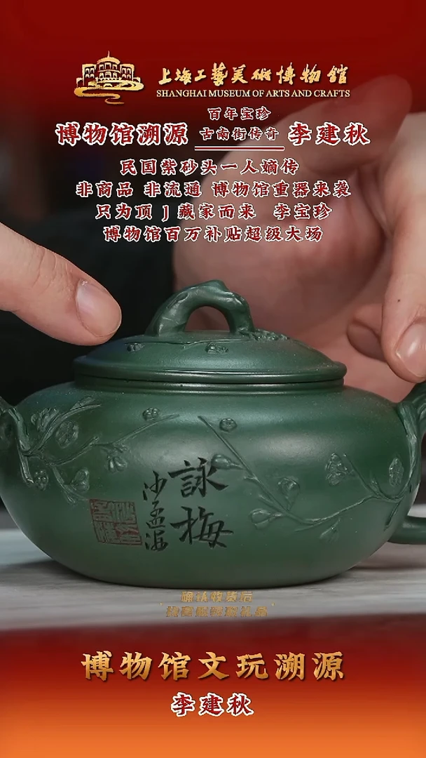 茶壶紫砂紫砂茶壶61