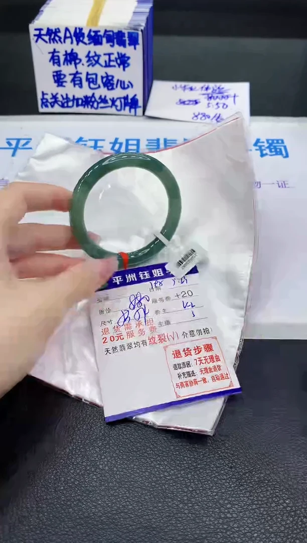 翡翠手镯未镶嵌11111111111111