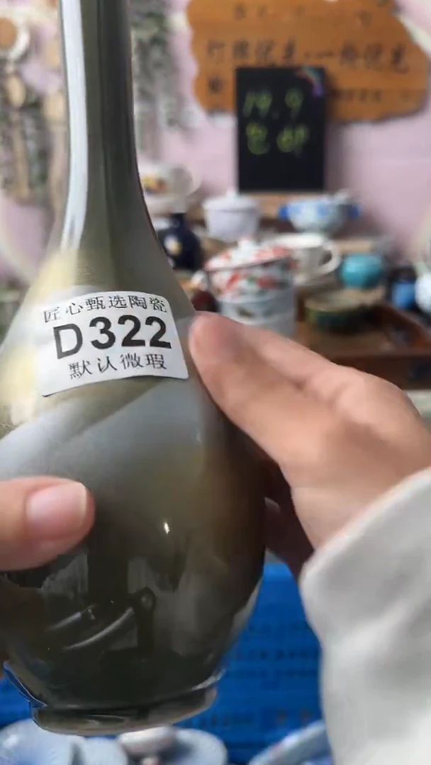 瓷片安****客闪购产品默认破损D322