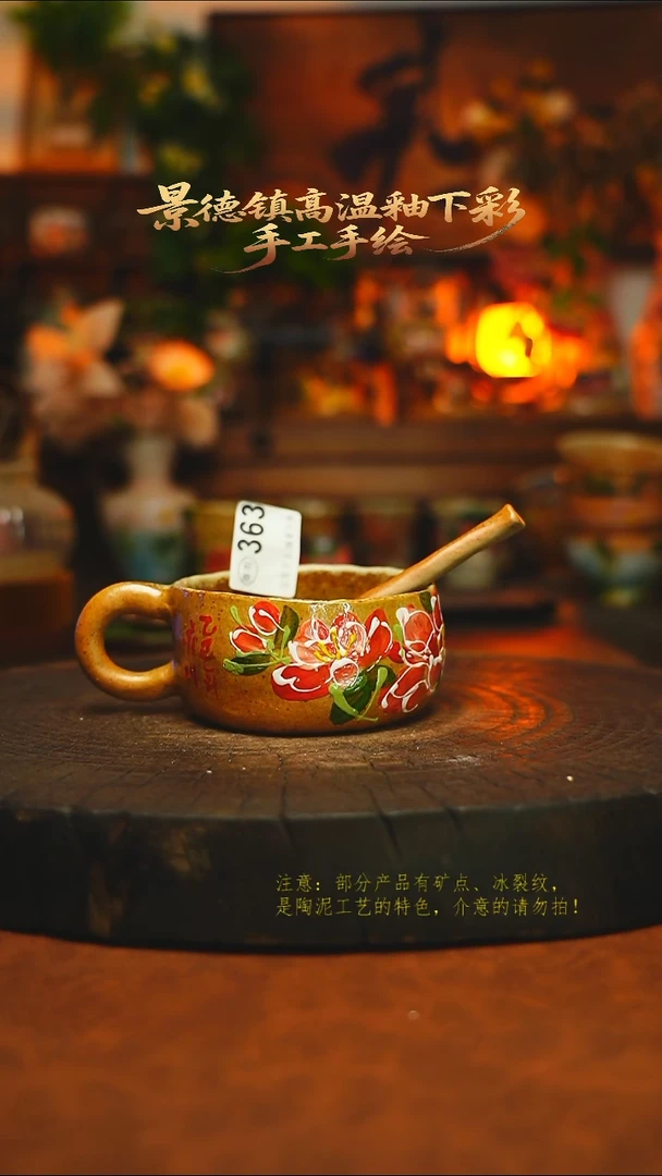 素简暖陶集手作363
