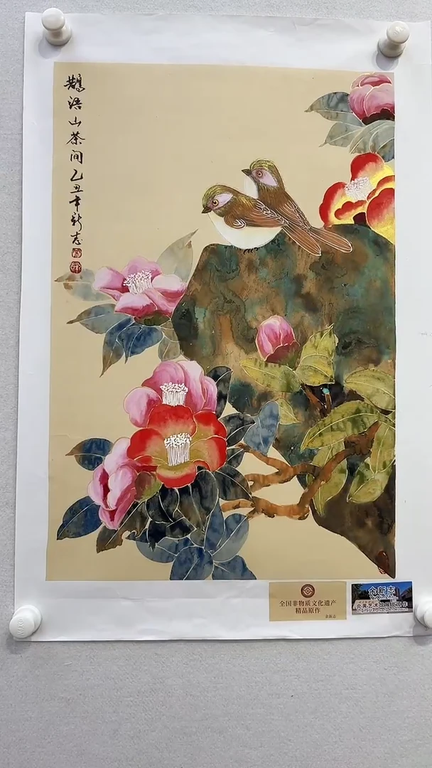 国画36书画作品欣赏
