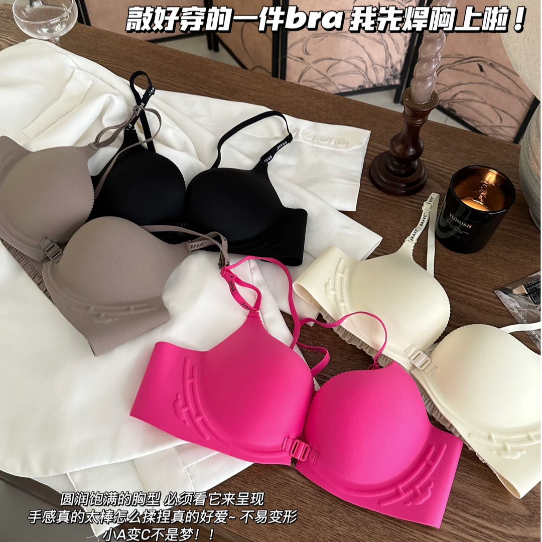 透气前扣聚拢文胸薄款小胸女士上托夏季美背无痕收副乳内衣光面