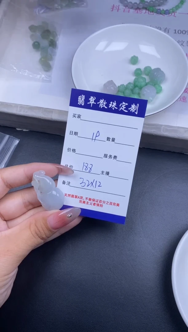 颈饰未镶嵌翡翠散珠批发DIY多样性发货