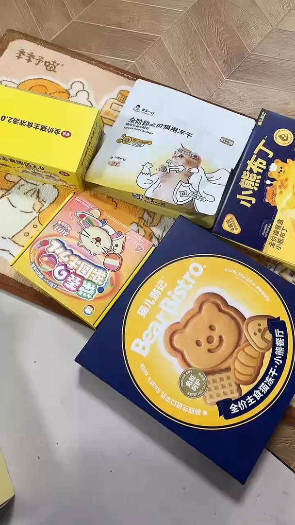 拓海159季地垫+喜崽浓汤黄1+fd01*1+乐园碗1+小熊餐厅1+大熊布丁