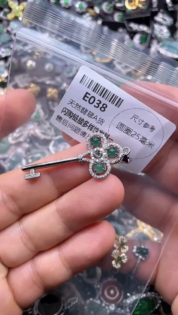 【闪购商品】翡翠颈饰未镶嵌E038吊坠