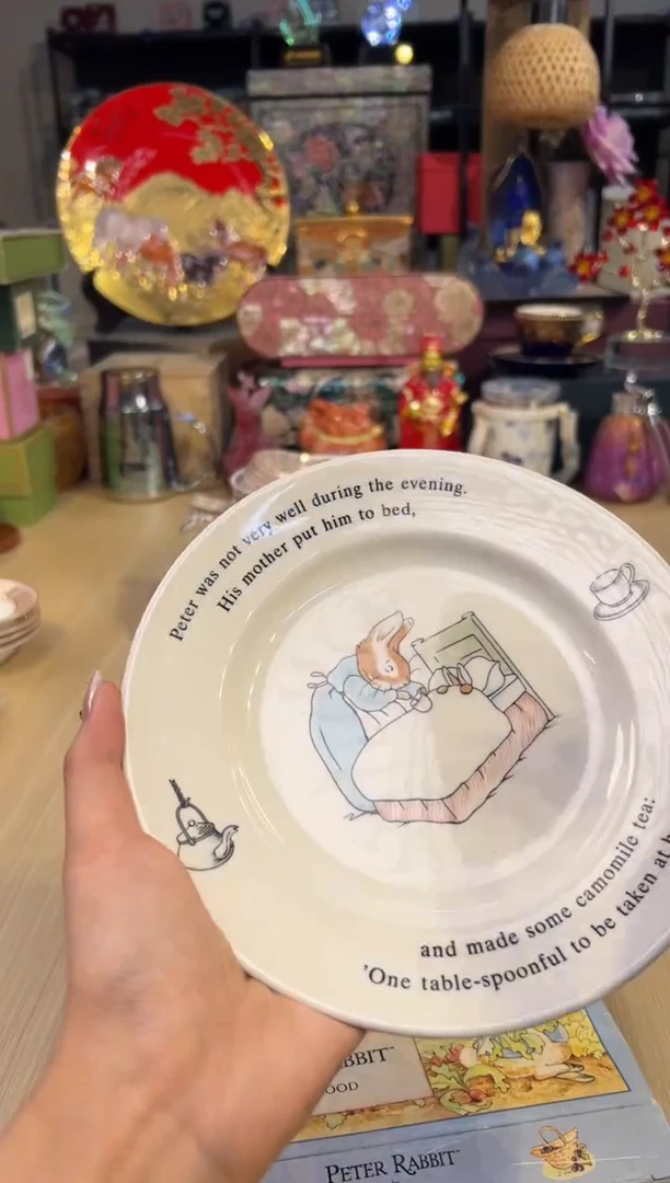 237孤品