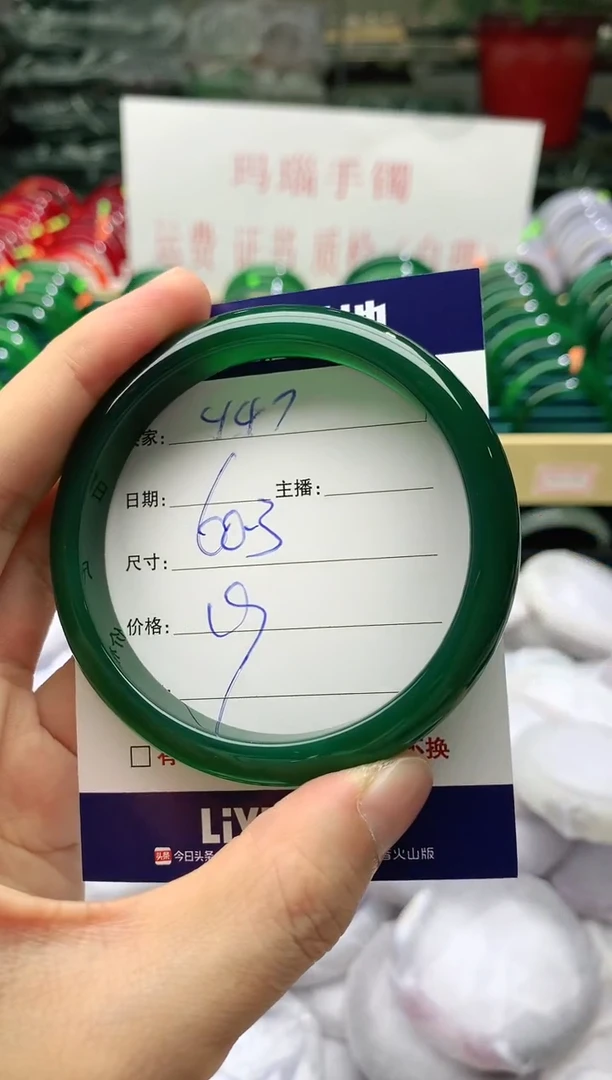 玛瑙/玉髓手镯未镶嵌447