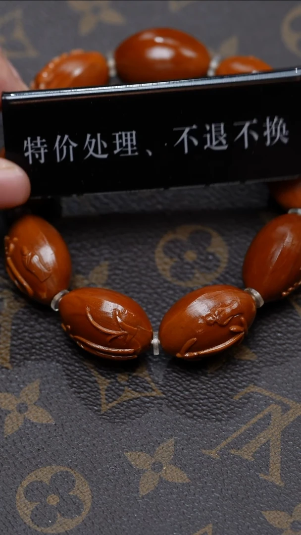 手串/手链橄榄核橄榄核