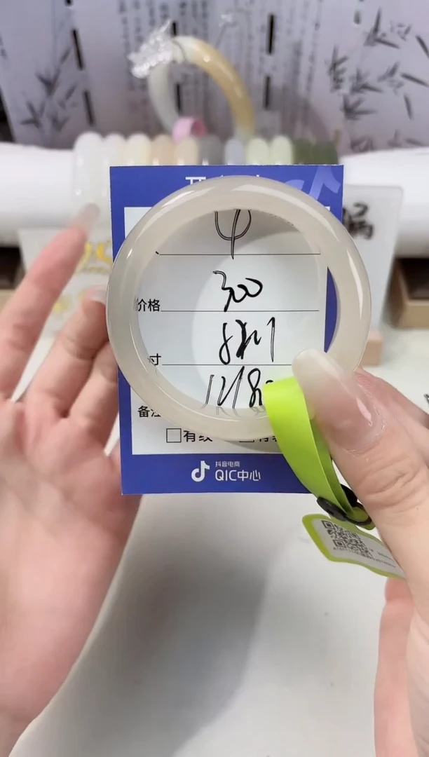 未镶嵌手镯和田玉4藕粉