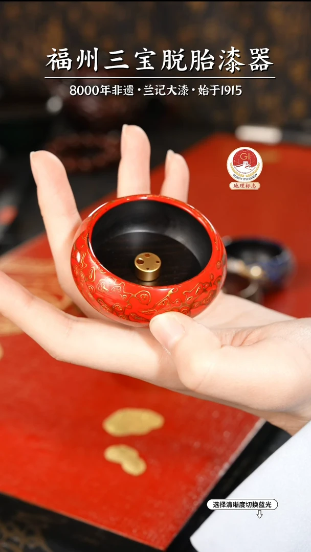 【闪购商品】大漆漆器 红金香插