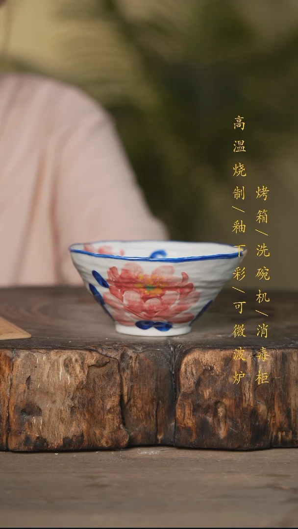 瓷片景德镇高温釉下彩可微波烤箱洗碗机