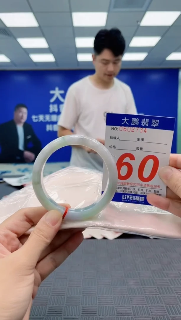 翡翠手镯未镶嵌AAAAAAAA