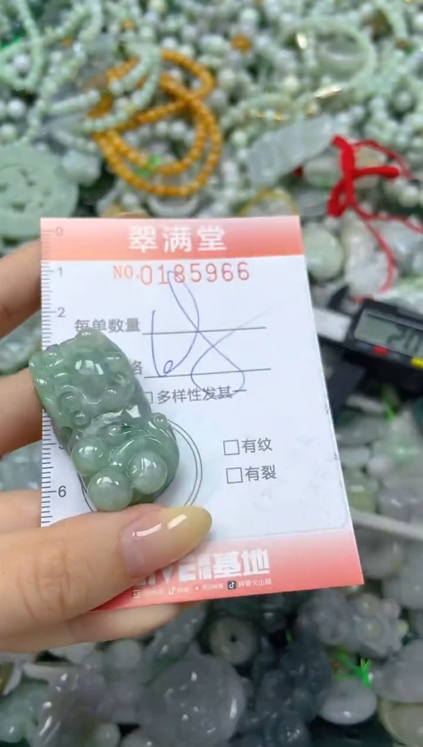 颈饰未镶嵌翡翠湘*闪购0185966