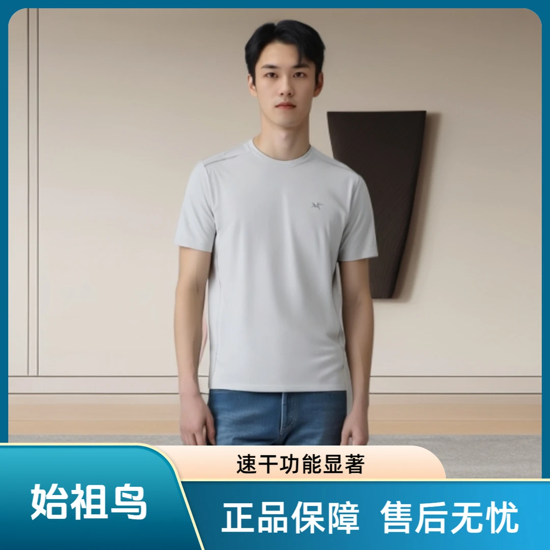 ARC'TERYX/始祖鸟Motus系列MOTUS CREW透气速干短袖T恤 男款7173
