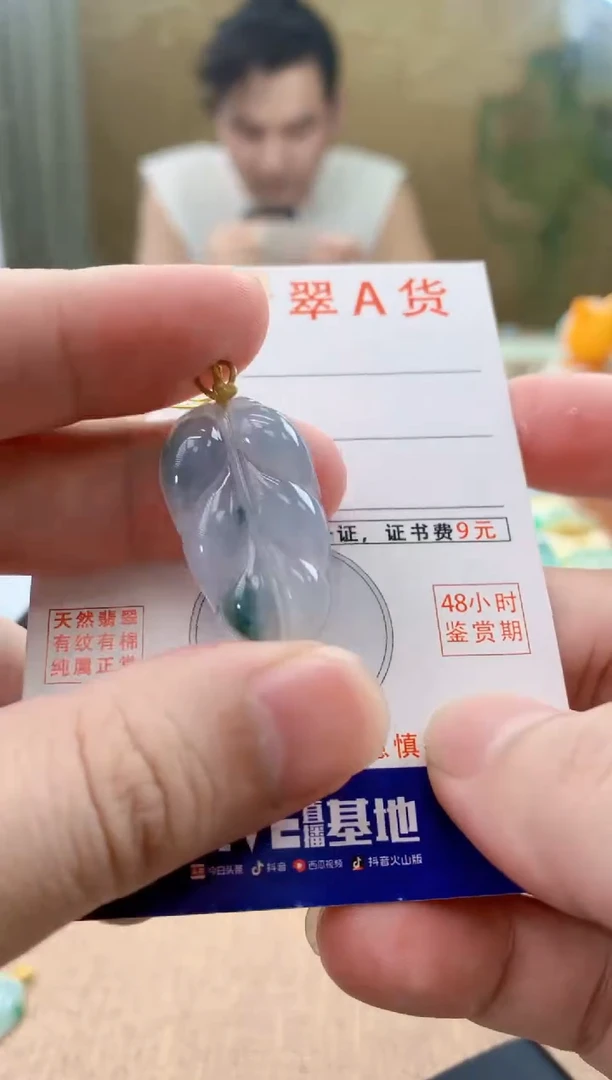 颈饰18K金镶嵌翡翠天然A货翡翠挂件