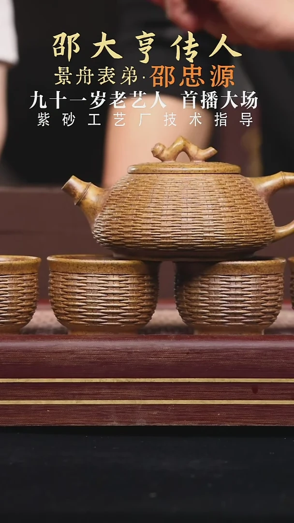 茶壶紫砂江南紫砂厂