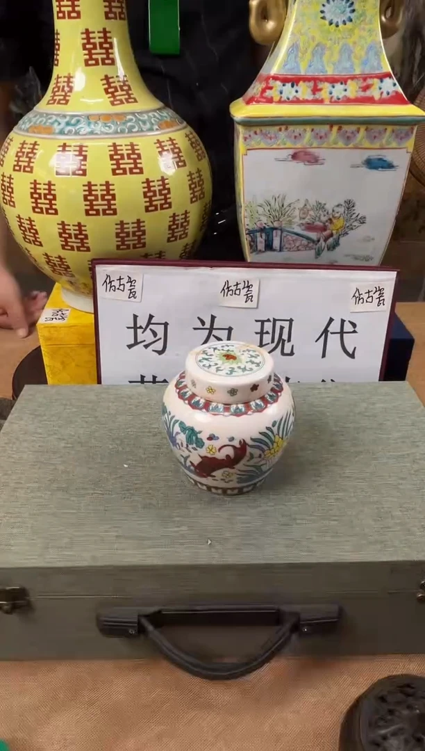 摆件陶瓷艺术摆件S636