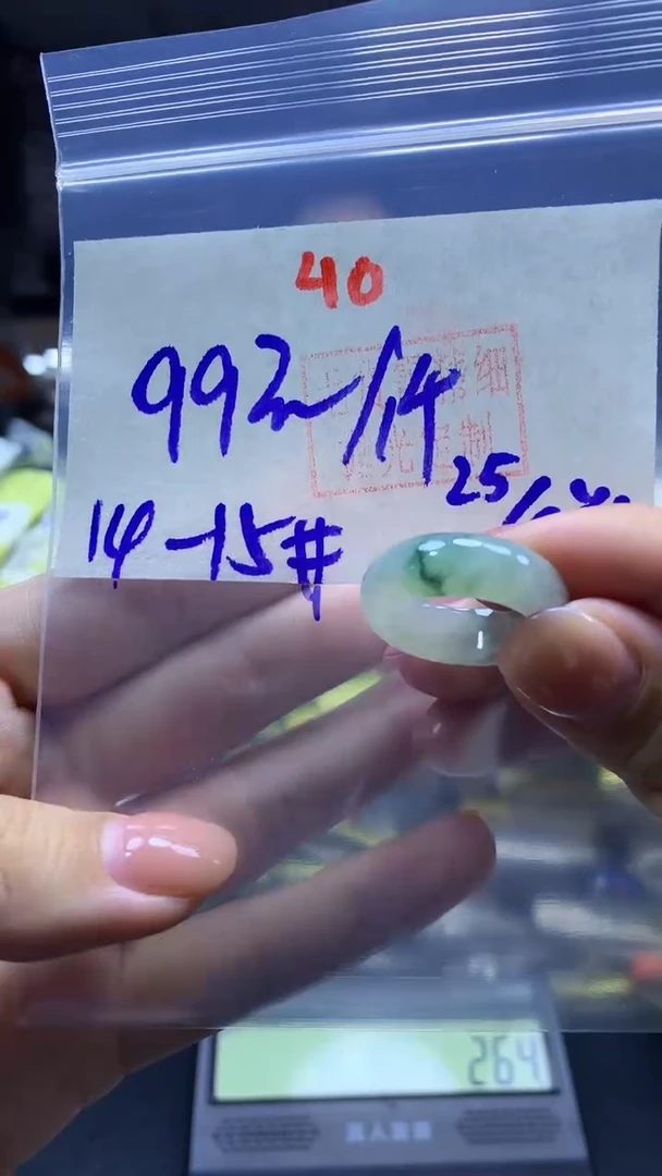 未镶嵌定制翡翠戒圈#99元-毛货需精细抛光40