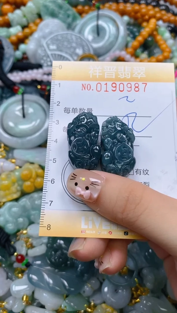 翡翠未镶嵌颈饰闪购0190987