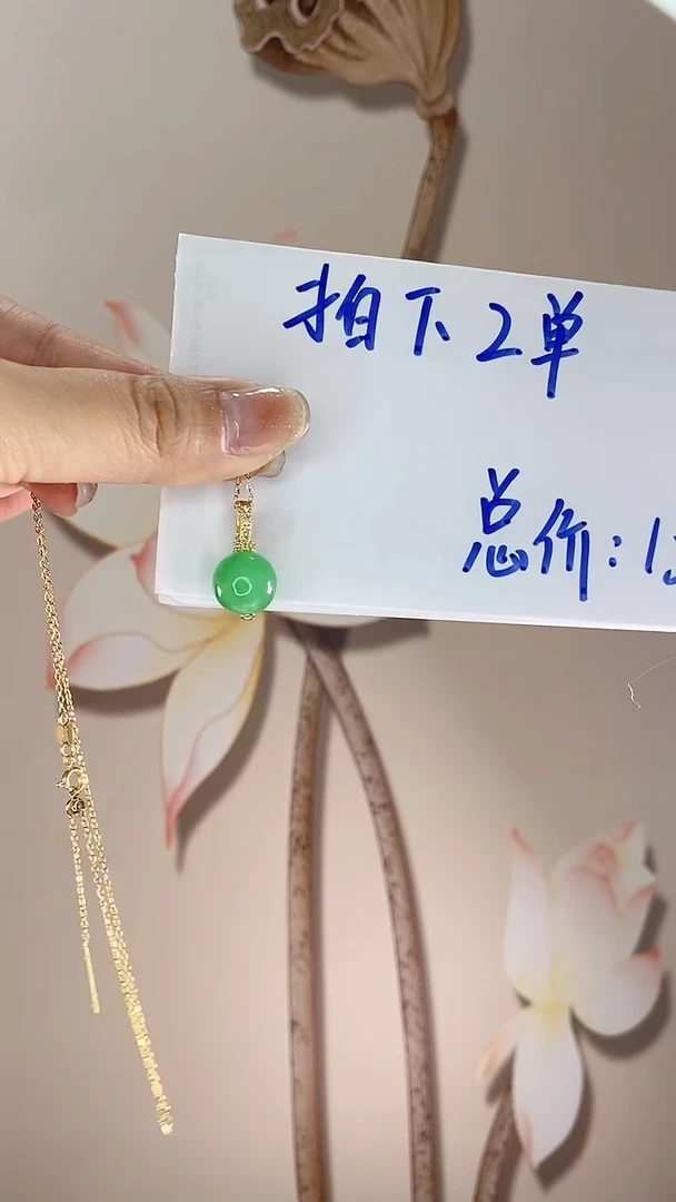 【闪购商品】翡翠吊坠(赠链)未镶嵌单珠X39