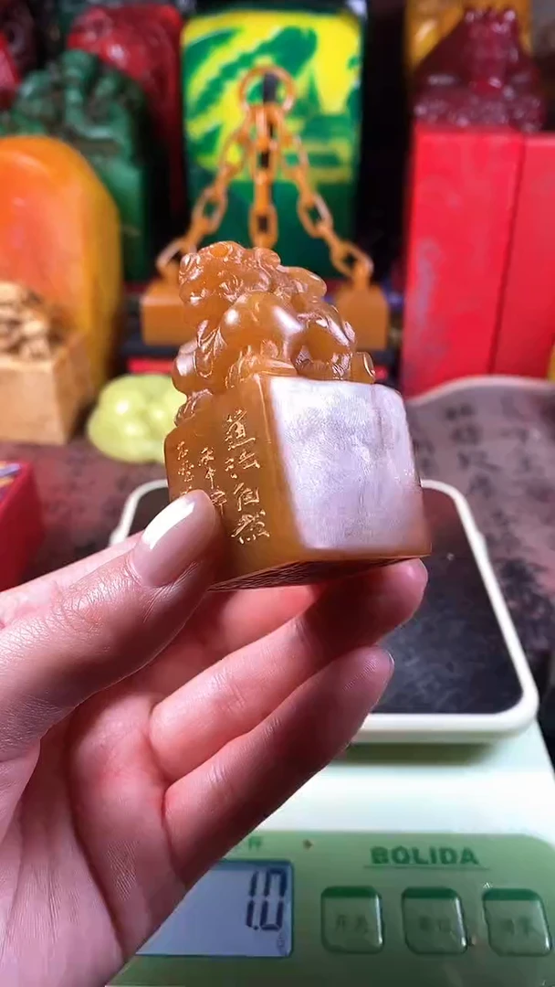 【闪购商品】寿山石印石18寿山石