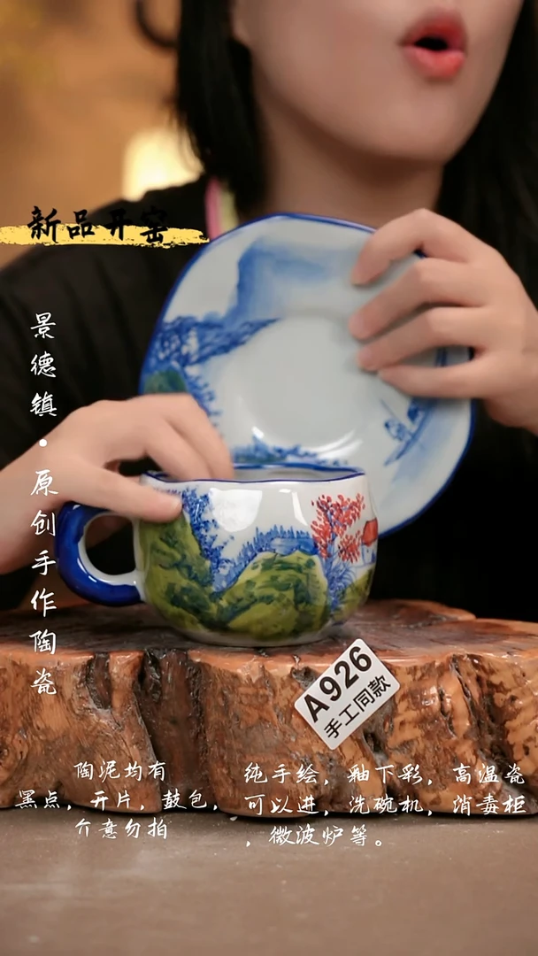 其他A926 新十二器瓷器