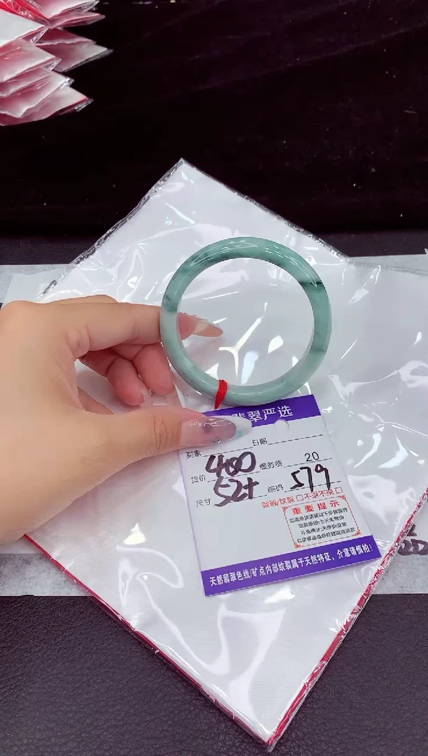 未镶嵌手镯翡翠111111