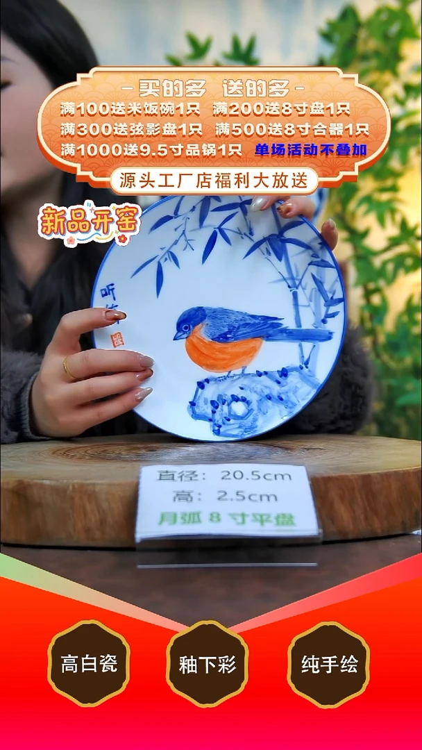 碗白泥景德镇手工手绘陶瓷【食品级】