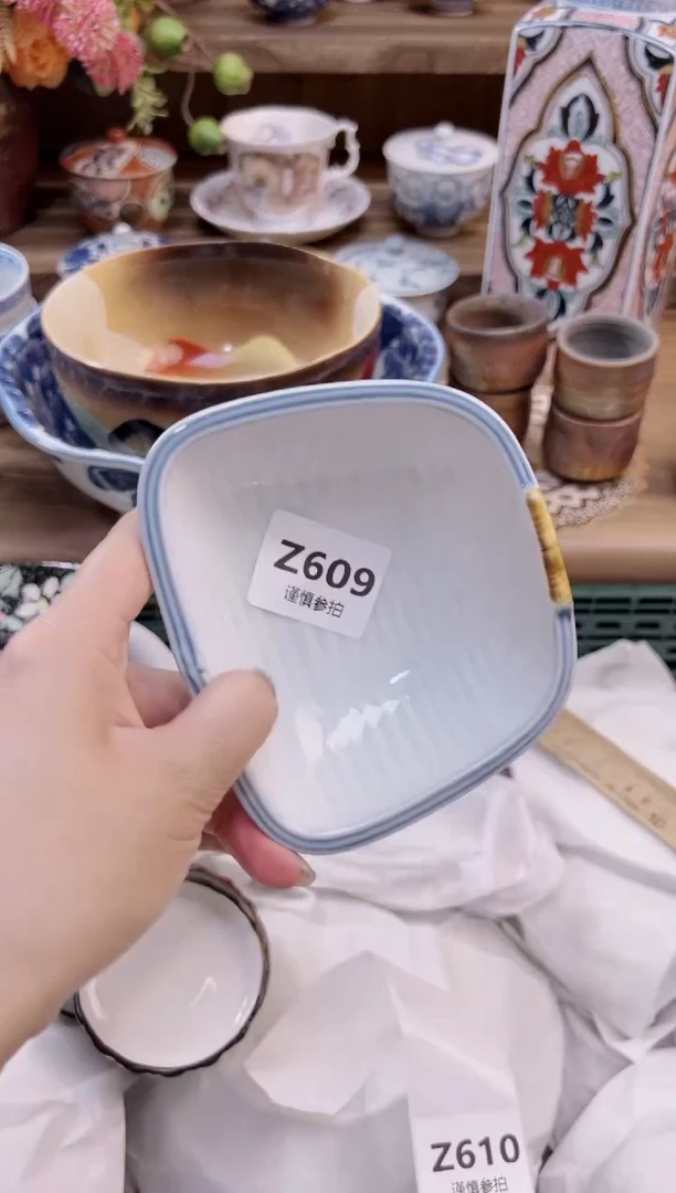 瓷片行**?    609