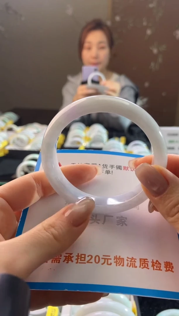 未镶嵌手镯翡翠元**子55.5圈口t