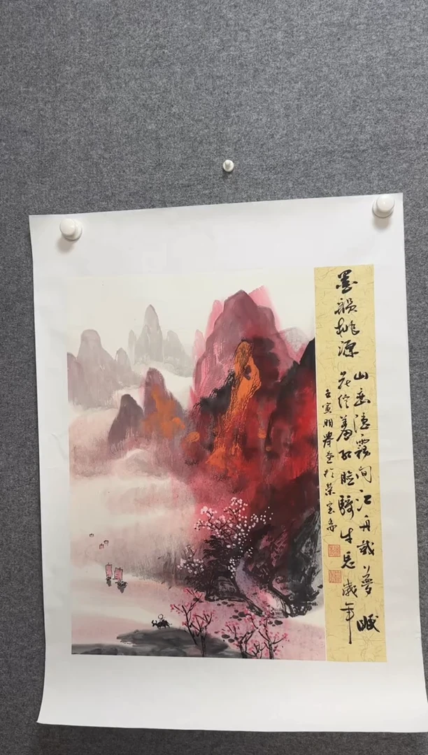 国画温朋举温朋举