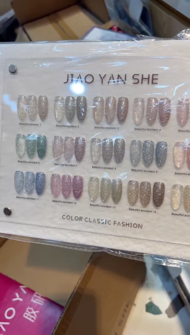 66 娇妍社碎钻胶15色