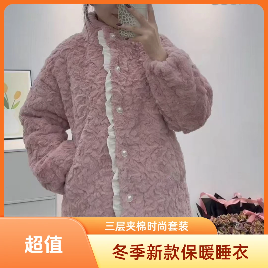 三层夹棉加厚保暖套装可外穿家居服套装睡衣冬款新款