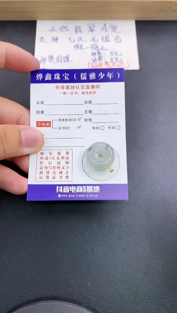 翡翠18K金镶嵌颈饰天然翡翠A货赠皮绳