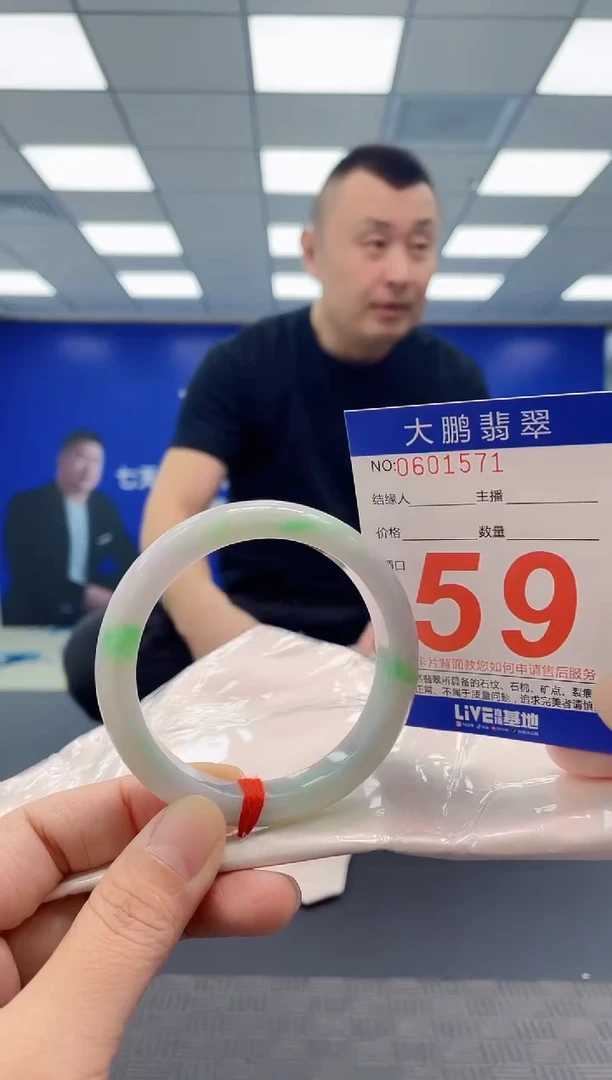 未镶嵌手镯翡翠AAAAAAAAAA