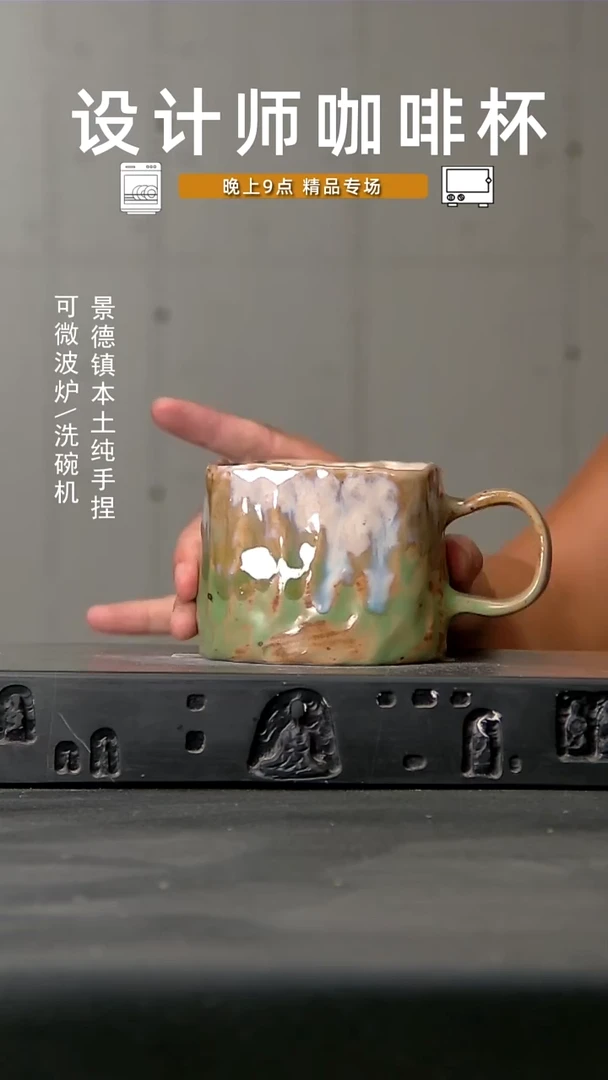 075食品级设计师手作