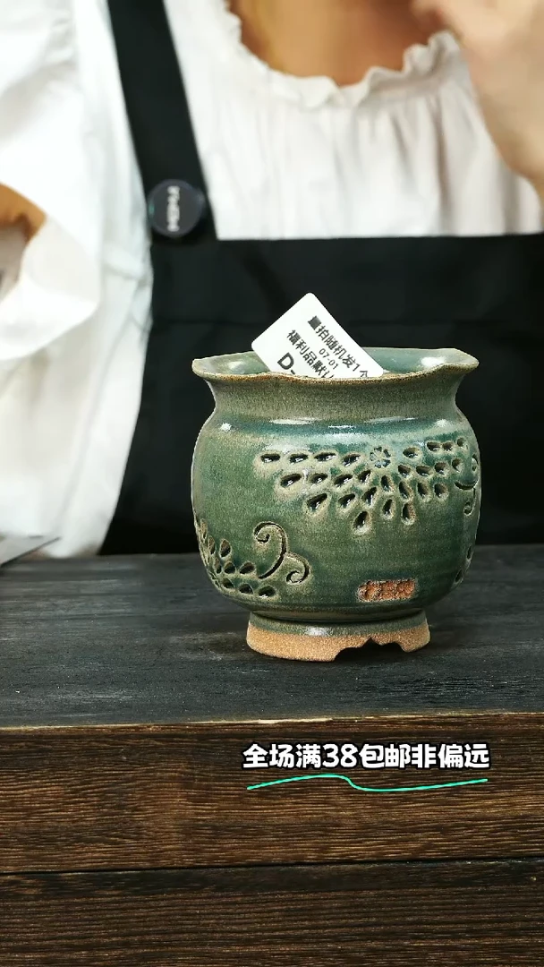 七里烧-默认微瑕-7-1-425-8