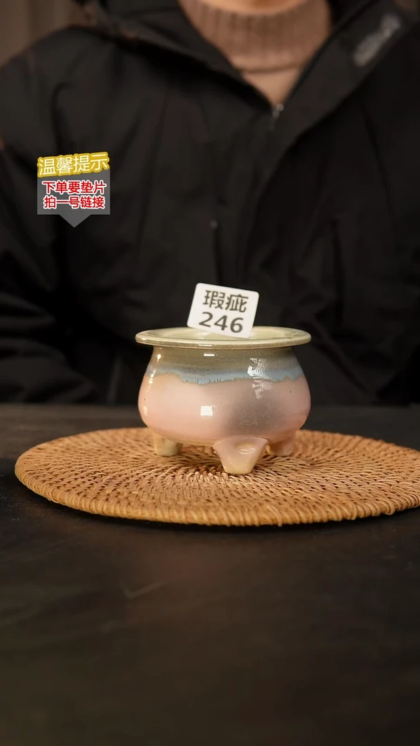 瓷片246瑕疵款，口约7  高约7.5