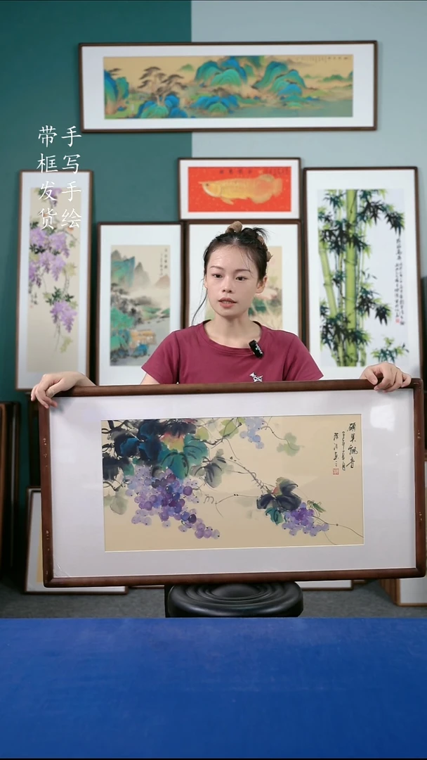 国画63  葡萄 50*95